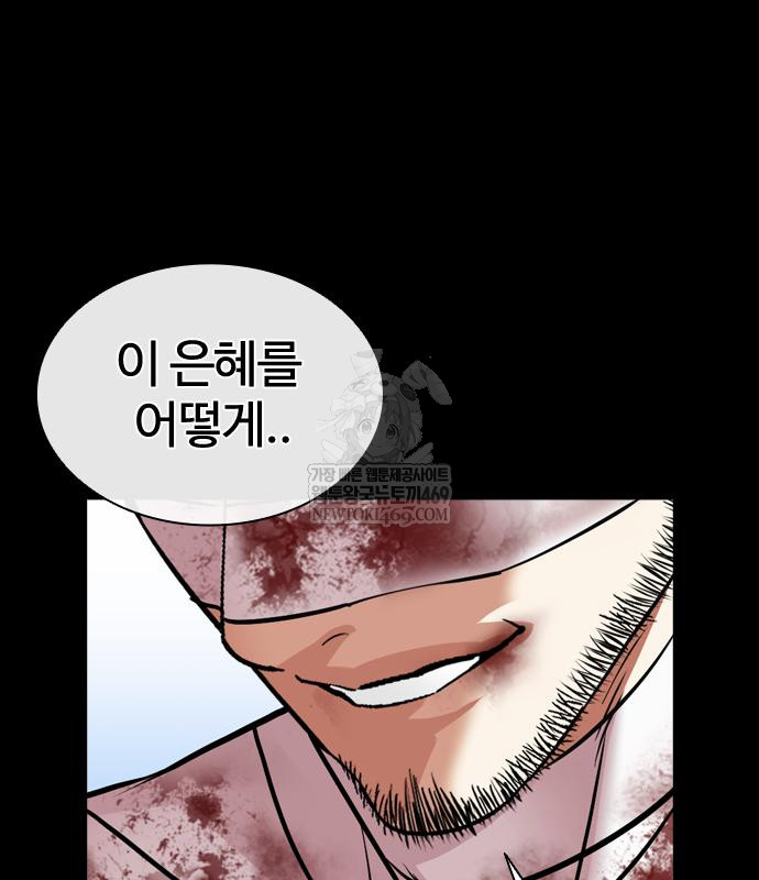 page 213
