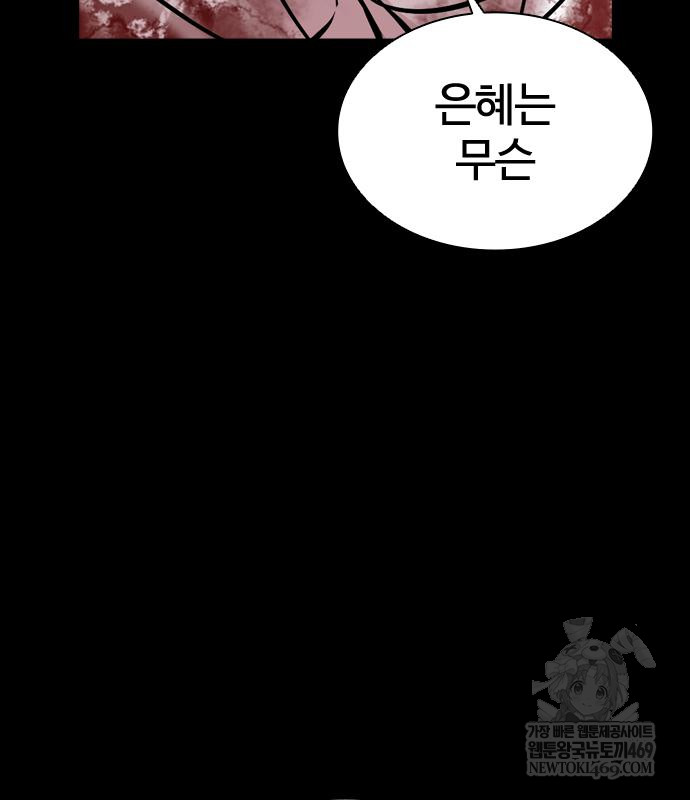 page 214