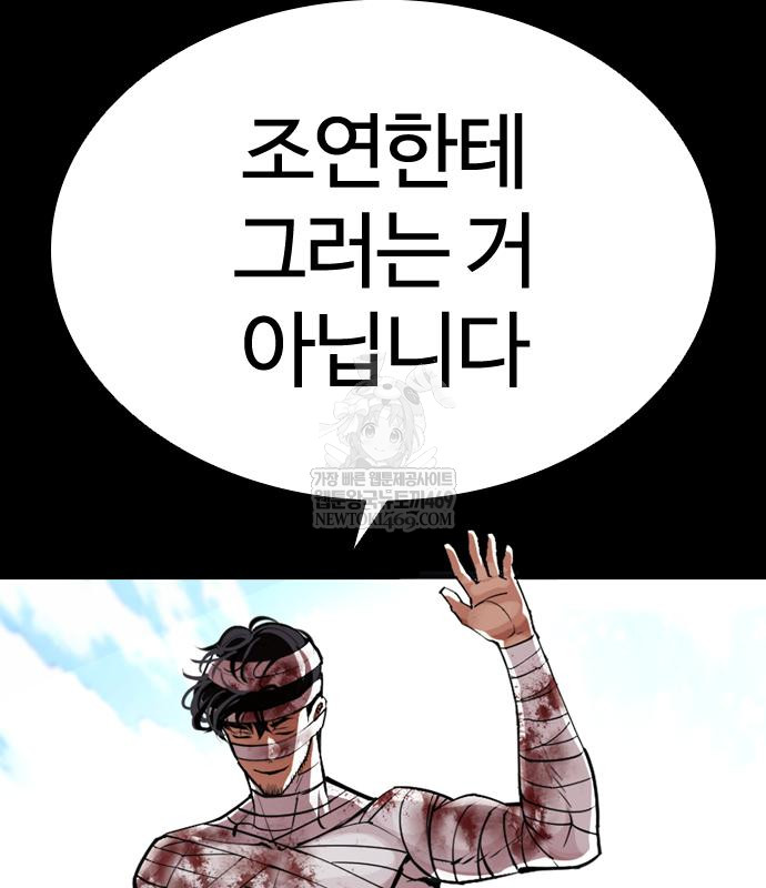 page 215