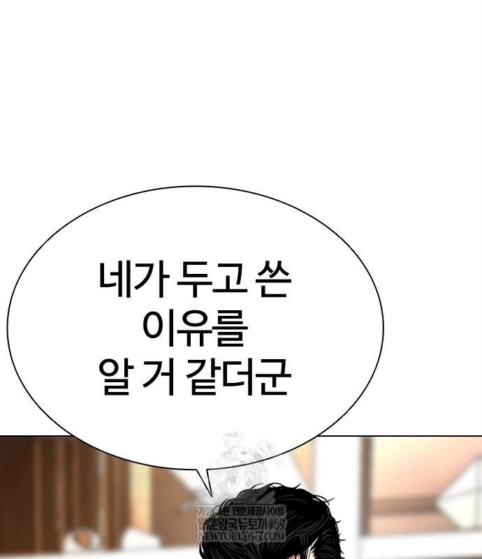 page 230