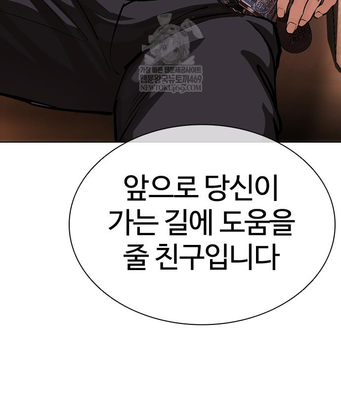 page 232