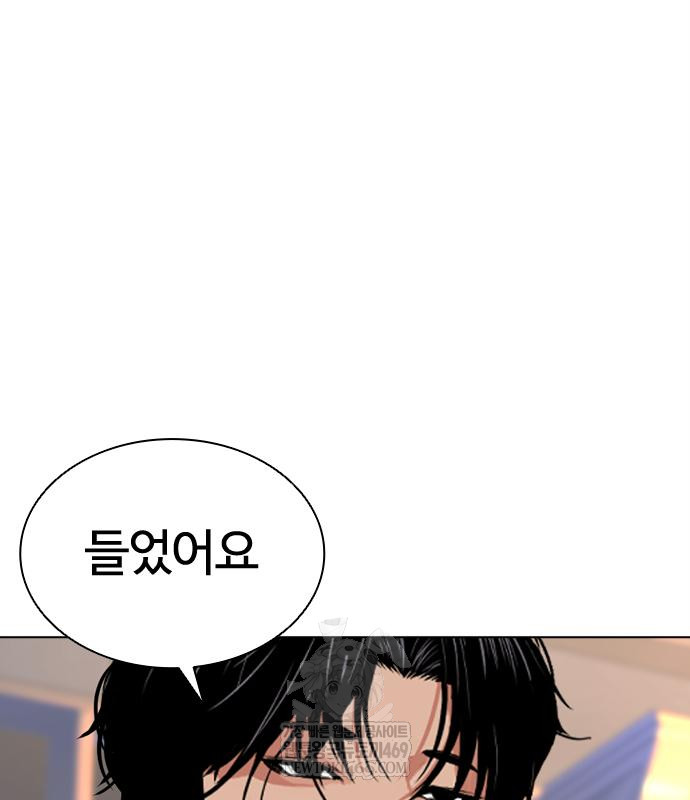 page 233