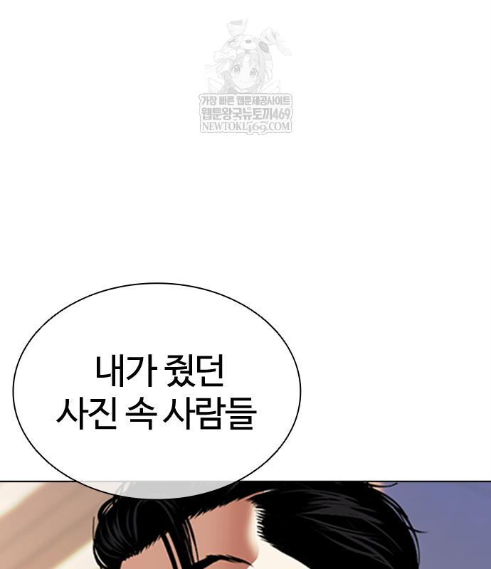 page 235