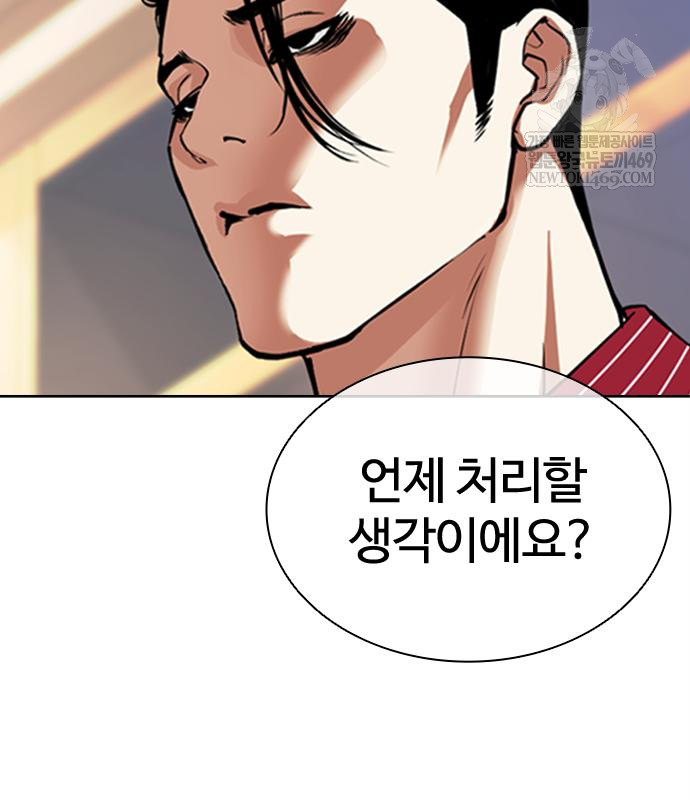 page 236