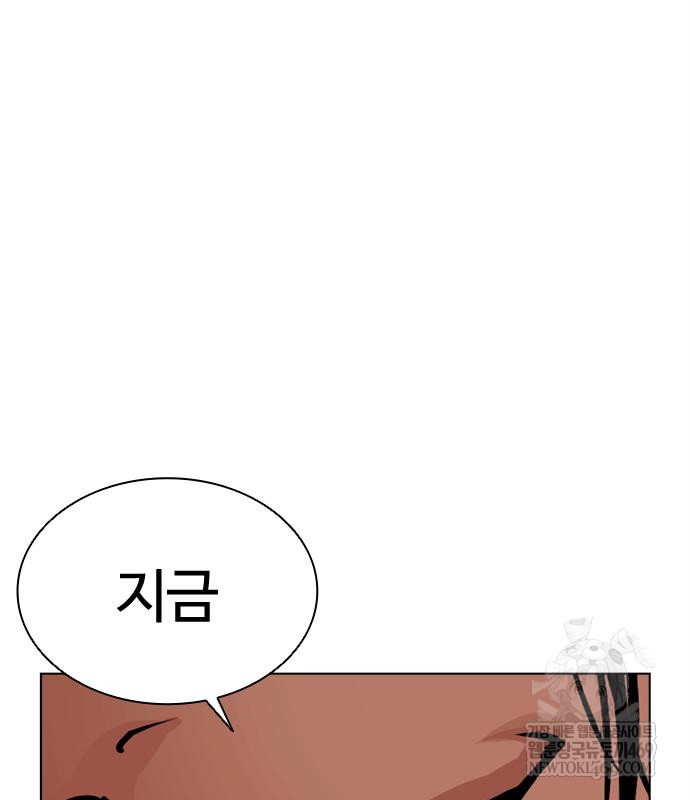 page 237