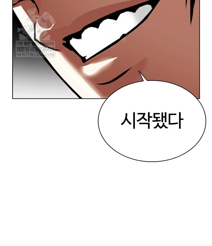page 238