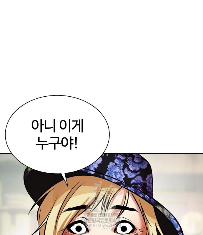 page 239