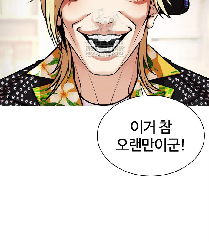 page 240