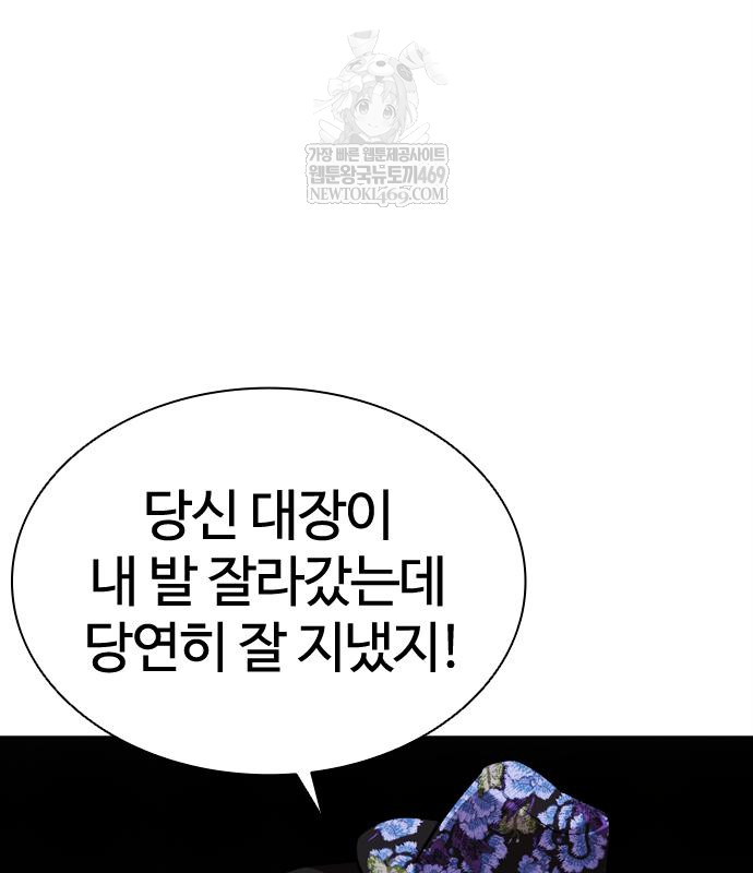 page 247