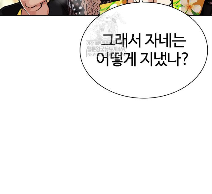 page 254