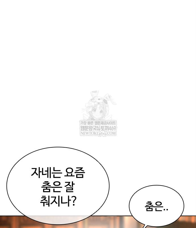 page 257