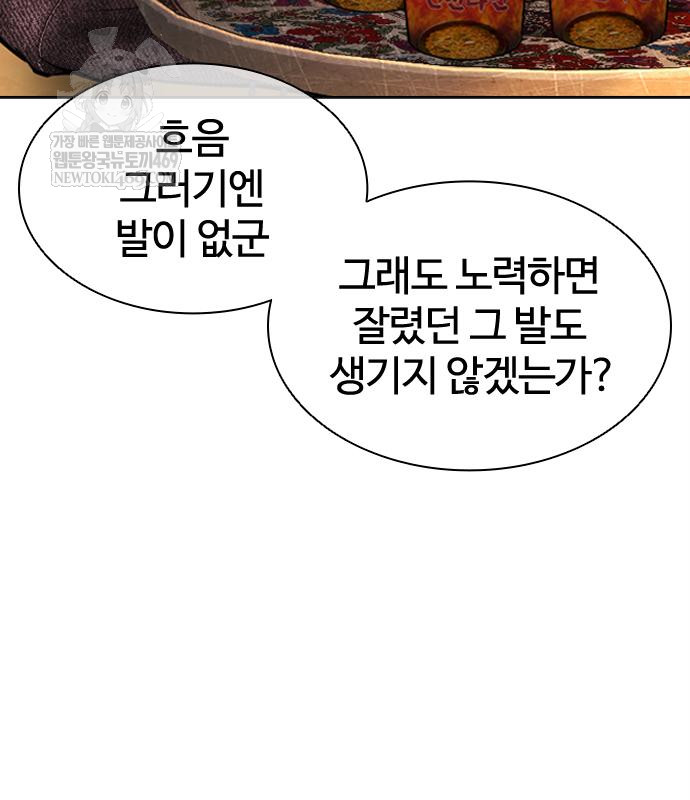 page 259