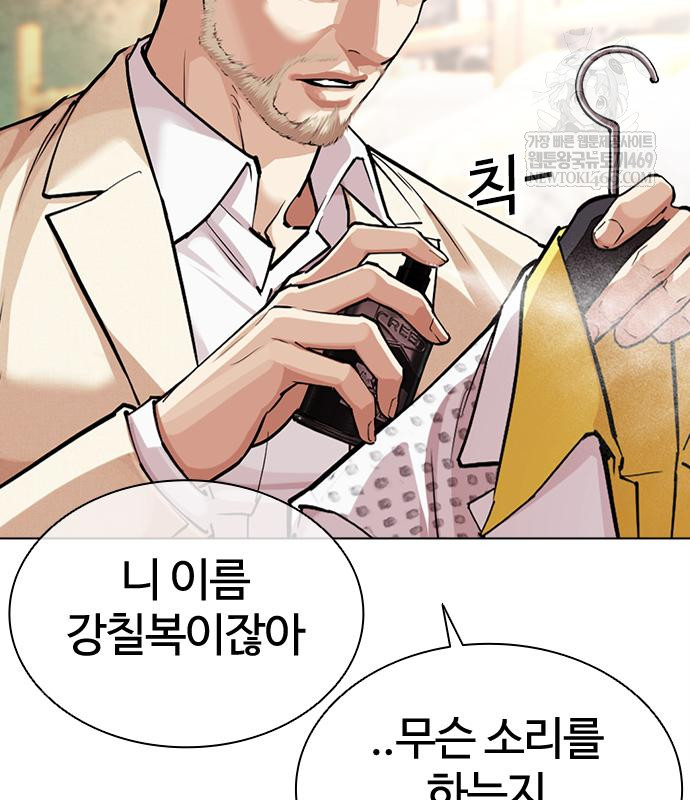 page 261