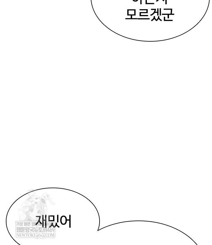 page 262