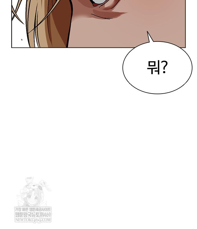 page 266