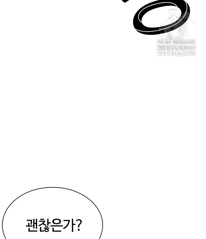 page 271