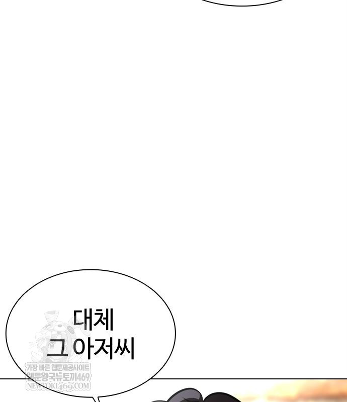 page 281