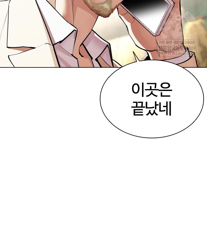 page 287