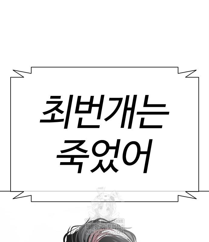 page 288
