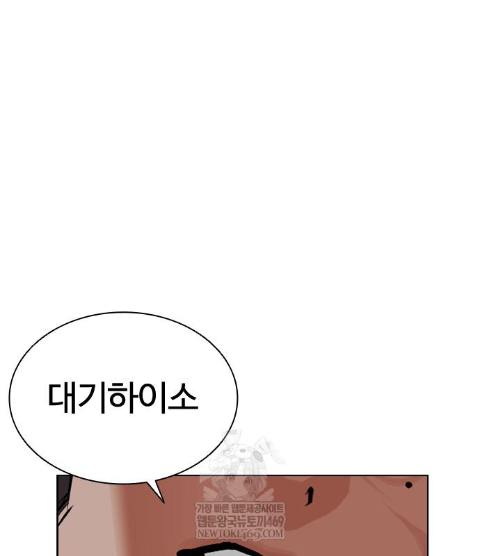 page 293