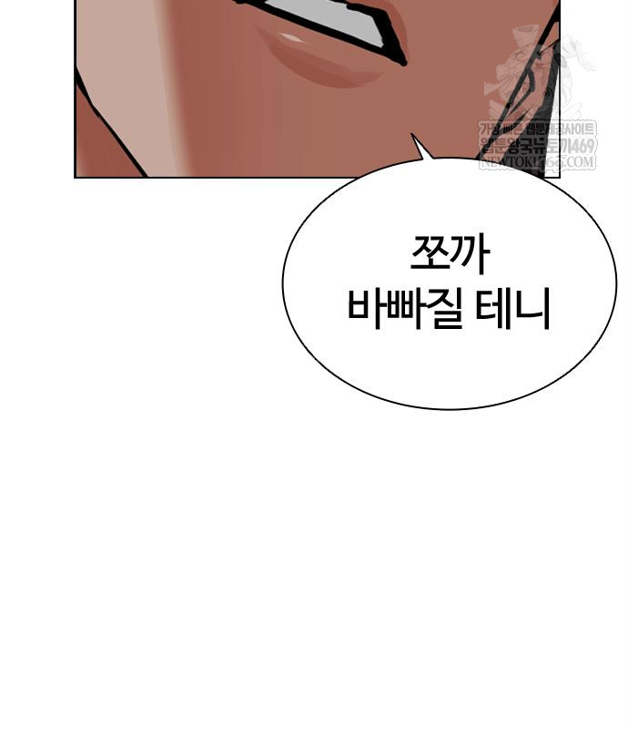 page 294