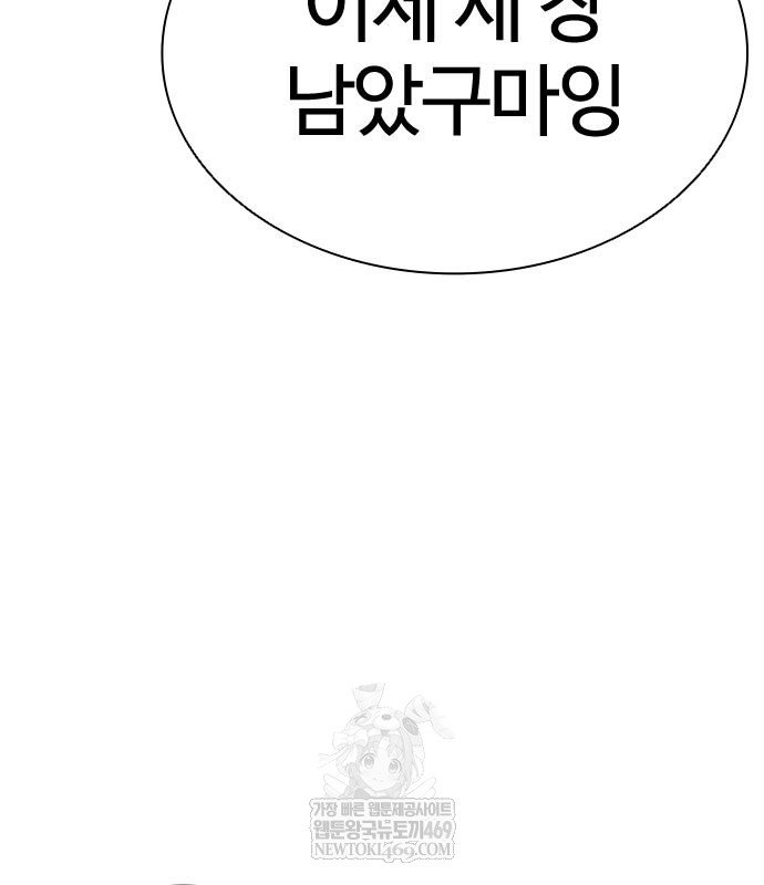 page 298