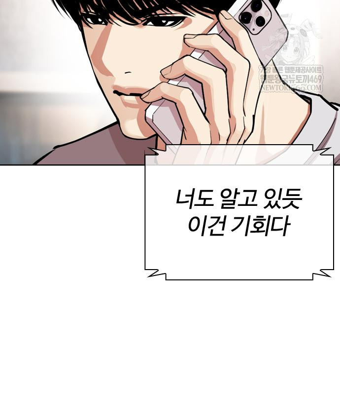 page 200