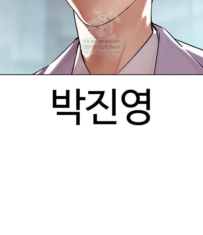 page 207