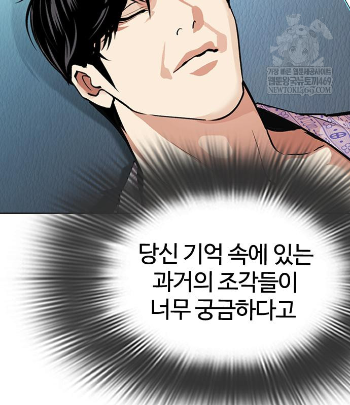 page 209