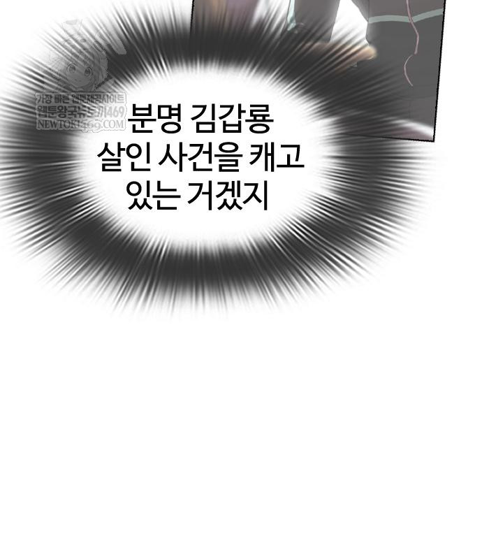 page 212