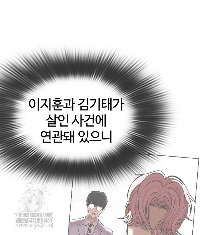 page 213