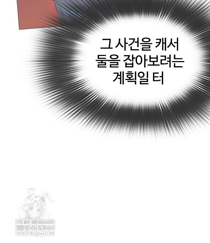 page 215
