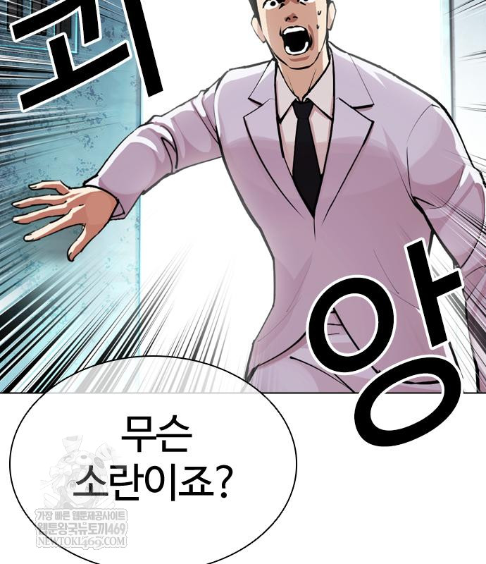 page 219