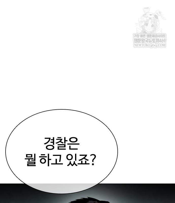 page 231