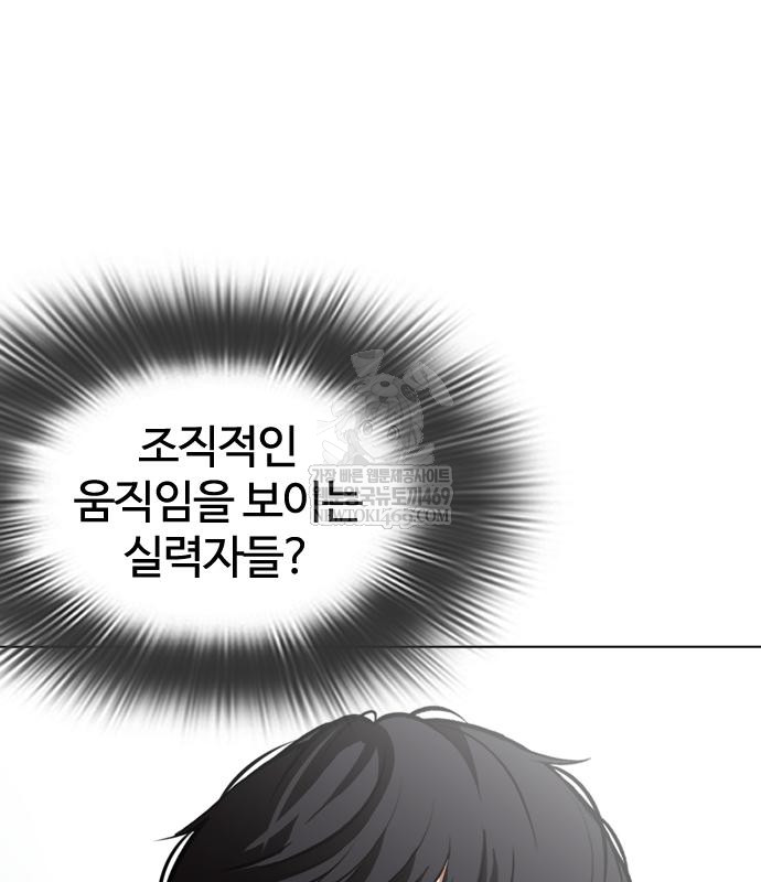 page 239