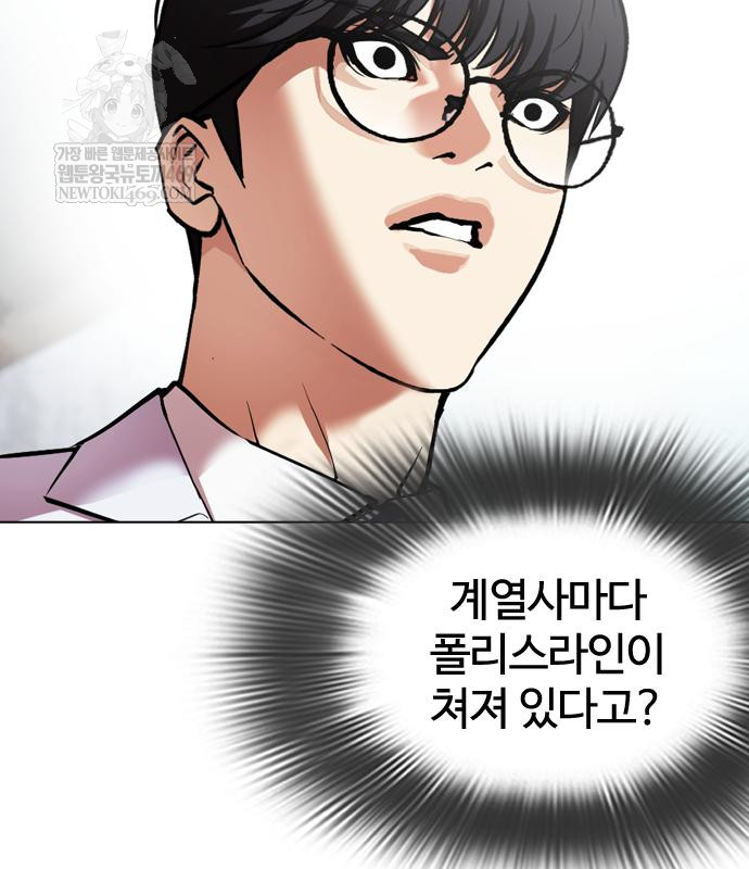 page 240