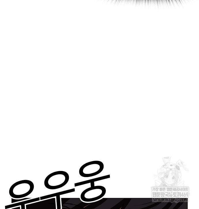 page 241