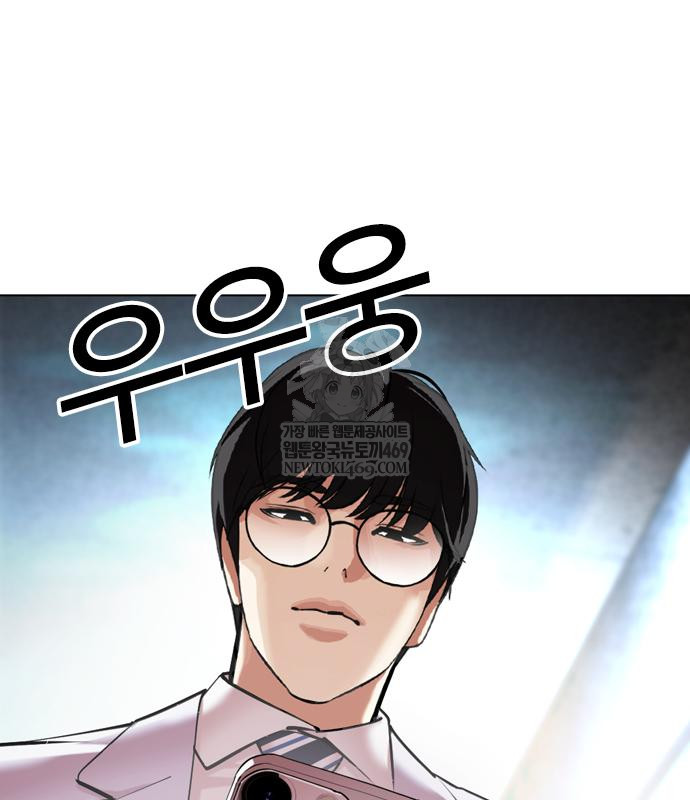 page 243