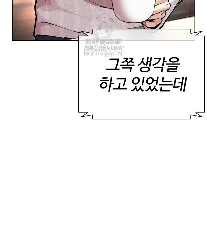 page 246