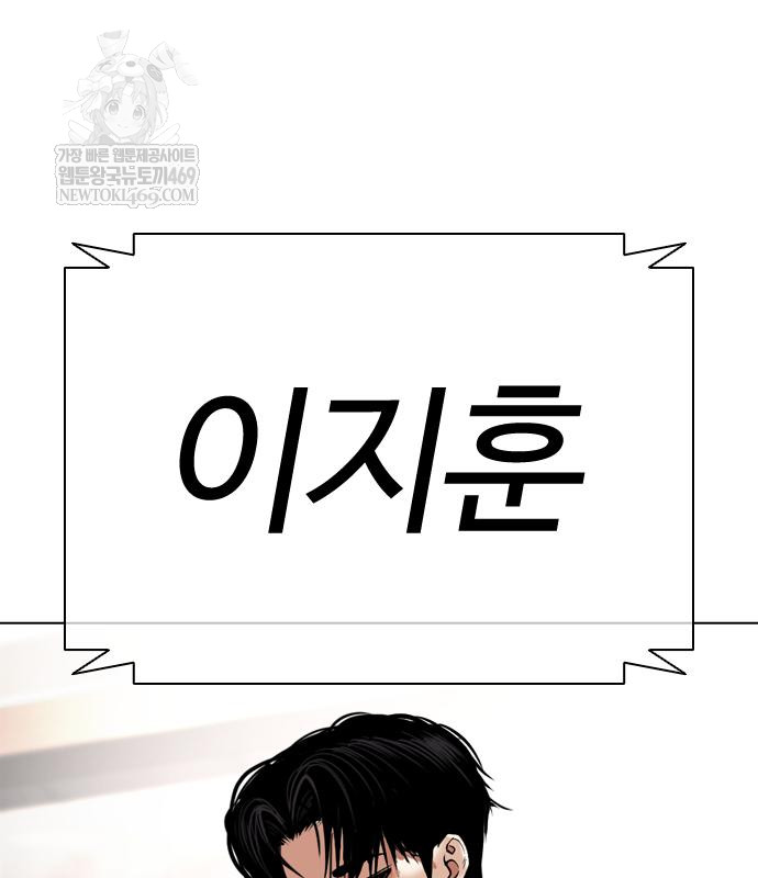 page 247
