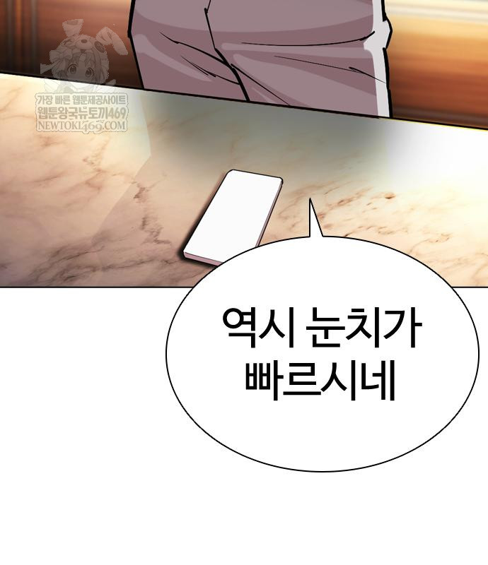 page 249