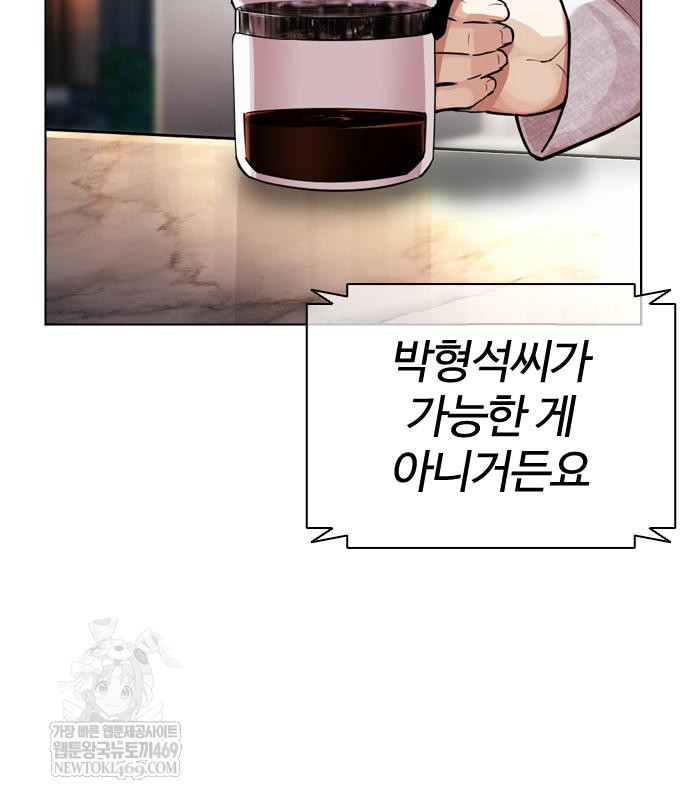 page 251
