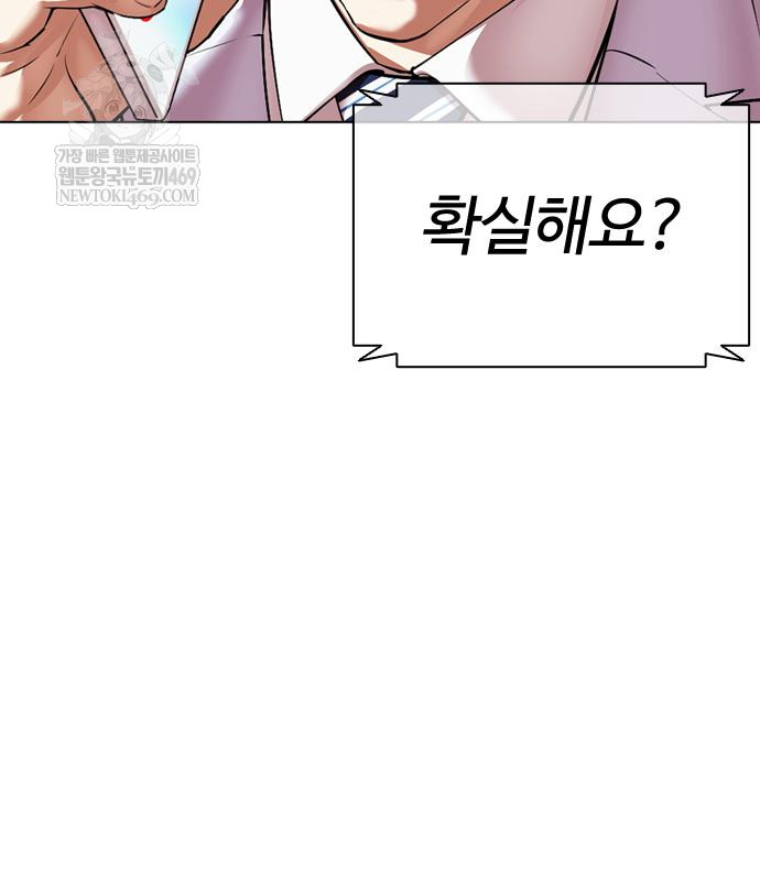 page 257
