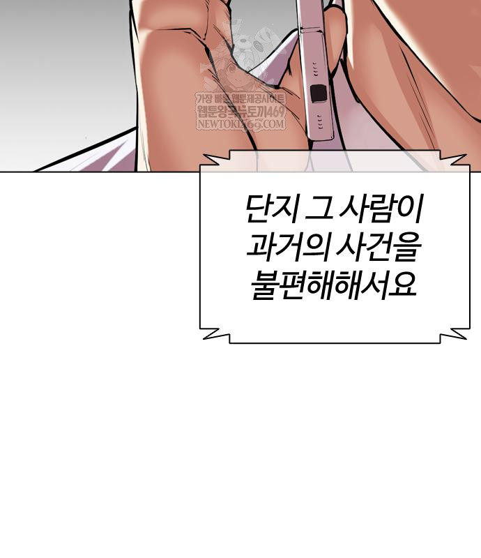 page 262