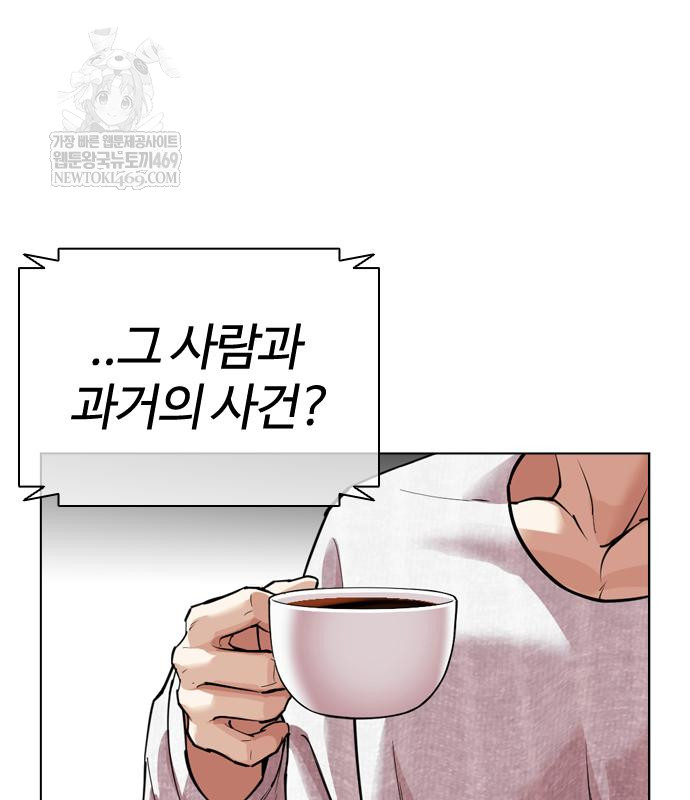 page 263
