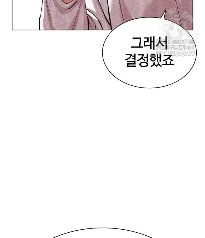 page 264
