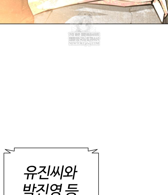 page 267