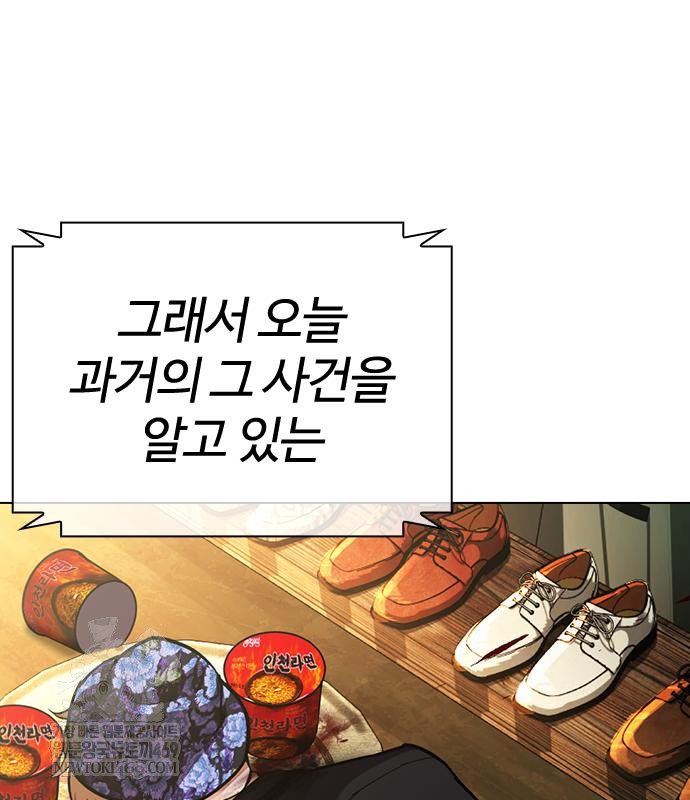 page 271
