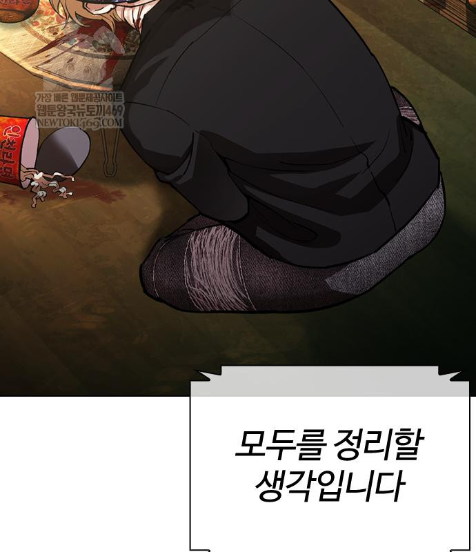 page 272