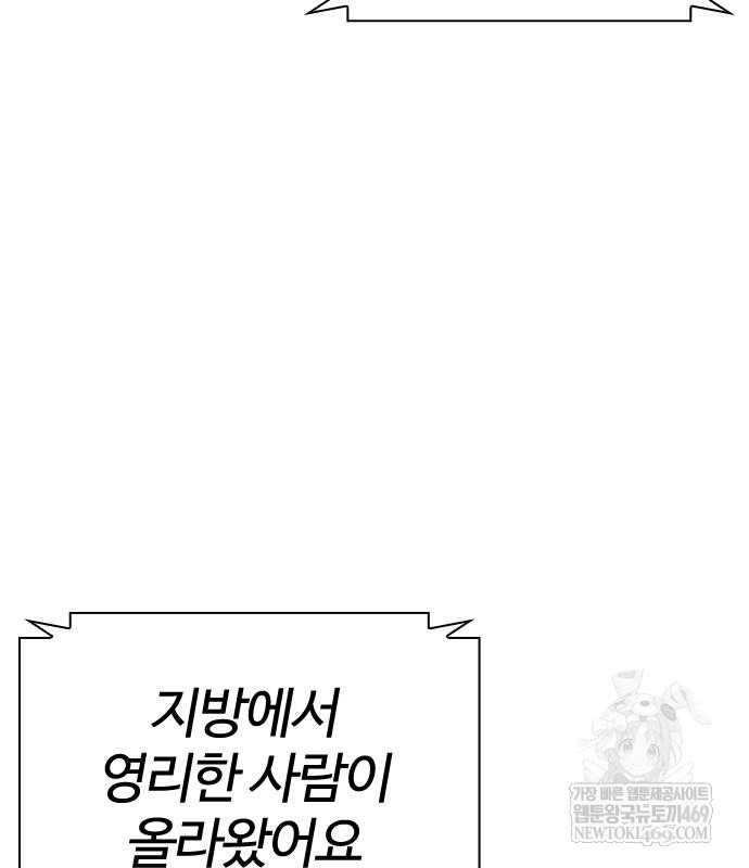 page 273